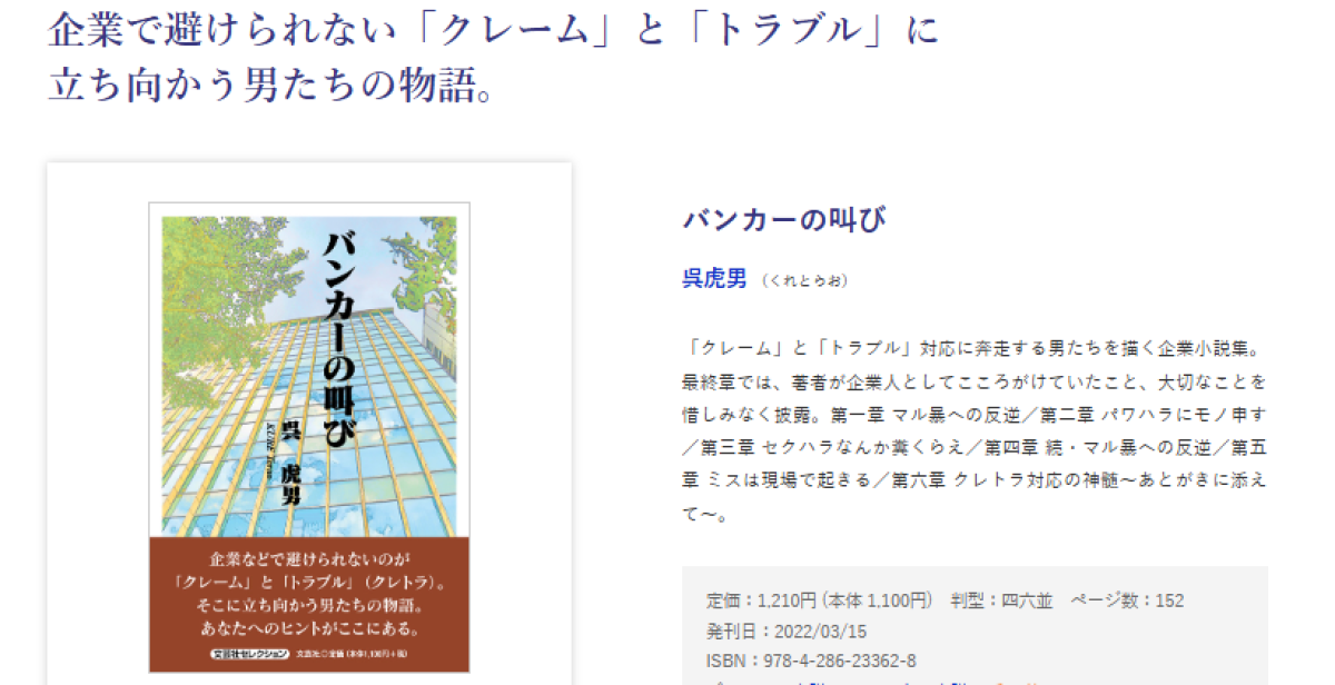 スクリーンショット 2026-01-04 211057