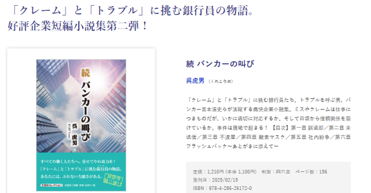 スクリーンショット 2026-01-04 211220